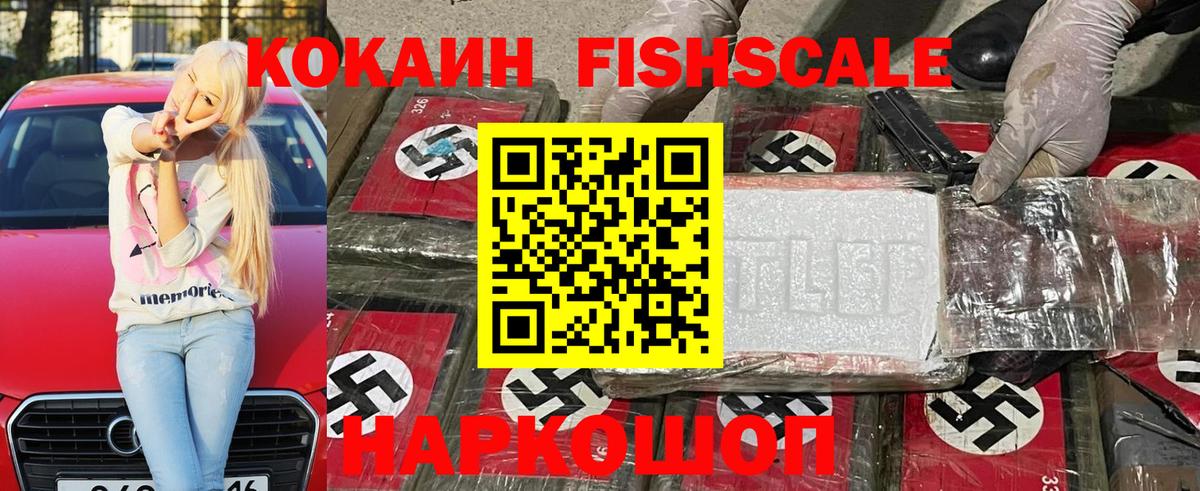 Cocaine Перу Семёнов