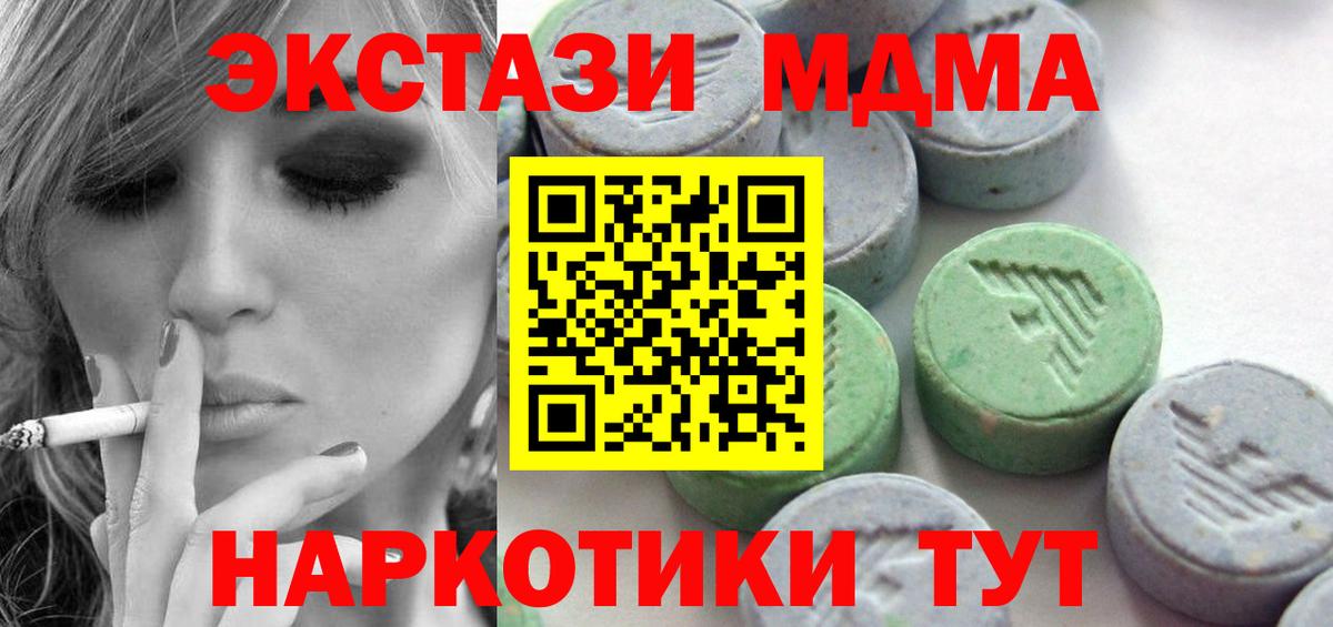 Семёнов  Экстази VHQ  Вход с VPN 