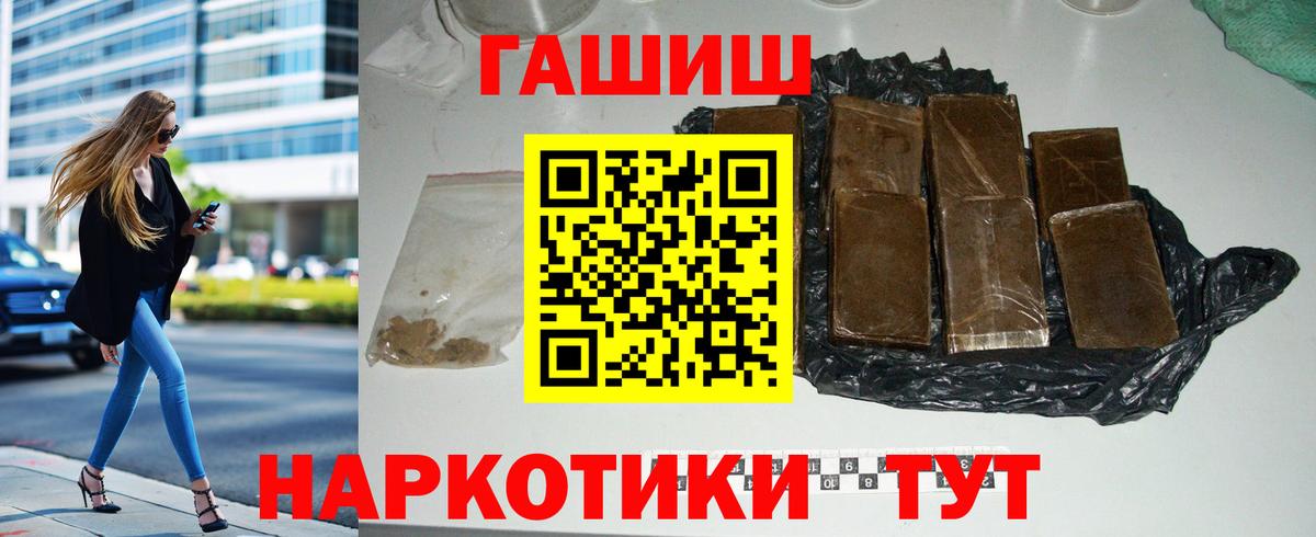 ГАШ 40% ТГК Семёнов
