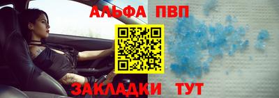 меф Усть-Джегута
