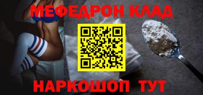спайс Чапаевск