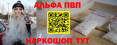 амфетамин Уссурийск