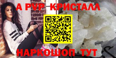 меф Усть-Джегута