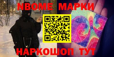 кокаин VHQ Чебоксары
