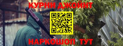 амфетамин Уссурийск