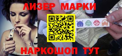 спайс Чапаевск