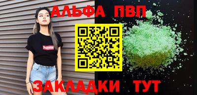 амфетамин Уссурийск