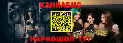 амфетамин Уссурийск