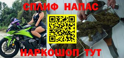 кокаин VHQ Чебоксары