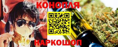 амфетамин Уссурийск