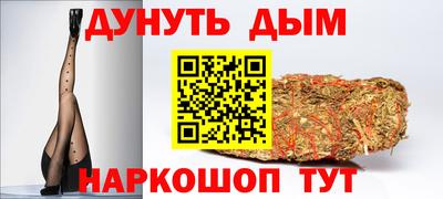 амфетамин Уссурийск