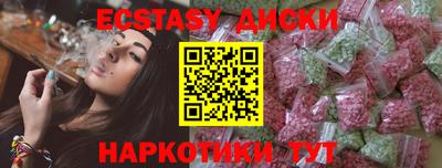 меф Усть-Джегута