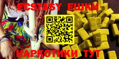 таблы Чебаркуль