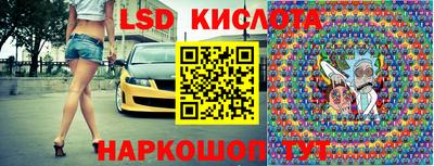 спайс Чапаевск