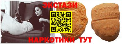меф Усть-Джегута