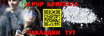 таблы Чебаркуль