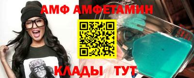 меф Усть-Джегута