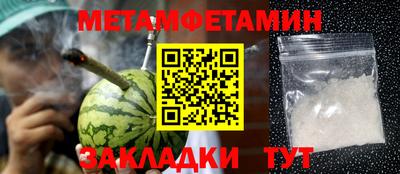 амфетамин Уссурийск