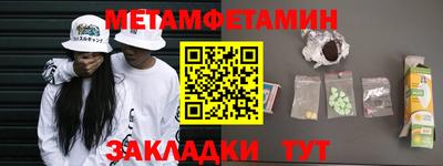 меф Усть-Джегута