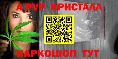 меф Усть-Джегута