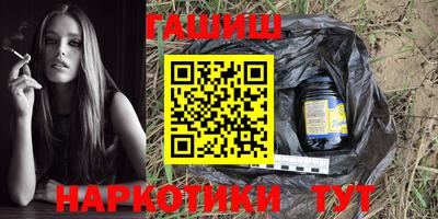 кокаин VHQ Чебоксары
