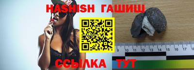 амфетамин Уссурийск