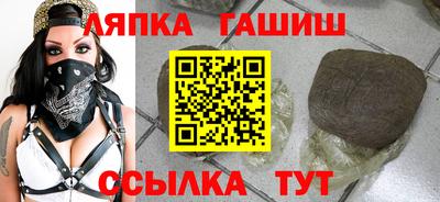 таблы Чебаркуль