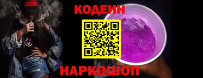 амфетамин Уссурийск