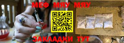 таблы Чебаркуль