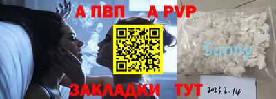 кокаин VHQ Чебоксары