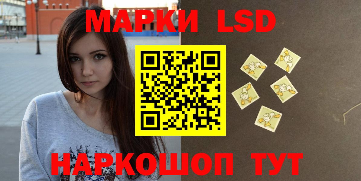 Лсд 25 экстази кислота Семёнов