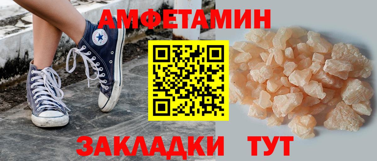 МЕТАМФЕТАМИН витя  Метамфетамин  Вход с VPN  Семёнов  МЕТАМФЕТАМИН витя 