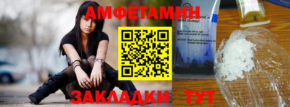 Метамфетамин кристалл Семёнов
