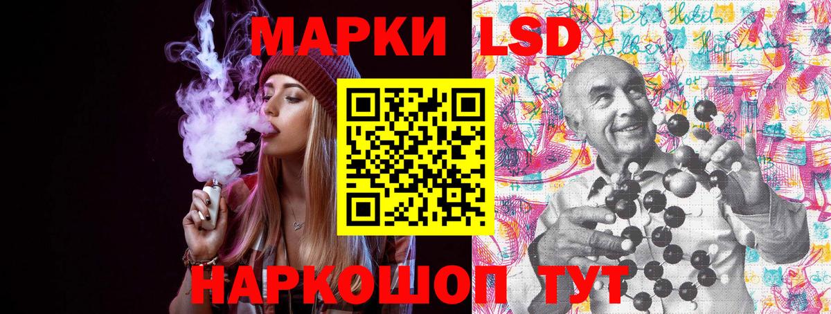Марки NBOMe 1,8мг Семёнов