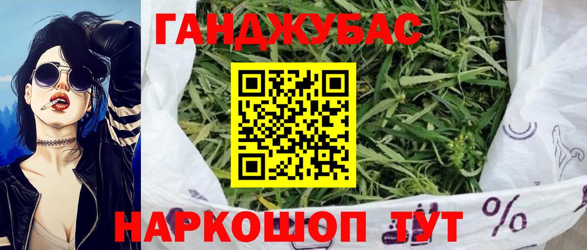 Каннабис Bruce Banner  Шишки марихуана AK-47  Семёнов  Вход с VPN  Марихуана OG Kush 