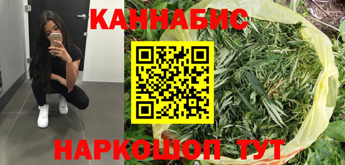 Марихуана Bruce Banner Семёнов